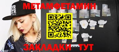 мет Абакан