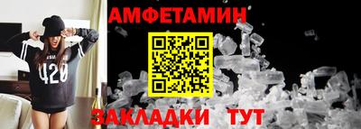 мет Абакан