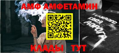 эйфоретик Азнакаево