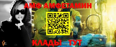 скорость Новозыбков