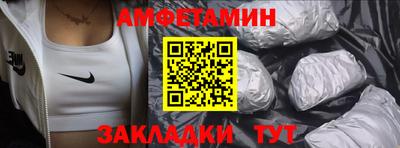 эйфоретик Азнакаево