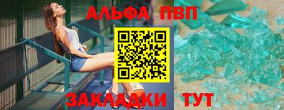 мет Абакан