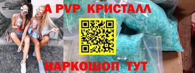 MDMA Premium VHQ Новодвинск