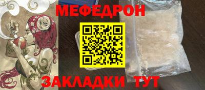 мет Абакан