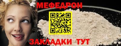 скорость Новозыбков