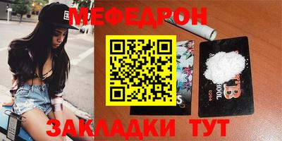 эйфоретик Азнакаево