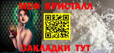 скорость Новозыбков