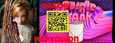 винт Абинск