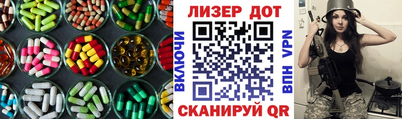 ЛСД экстази ecstasy  Серов 