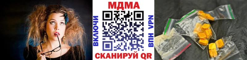 MDMA Molly  omg ссылка  Серов 