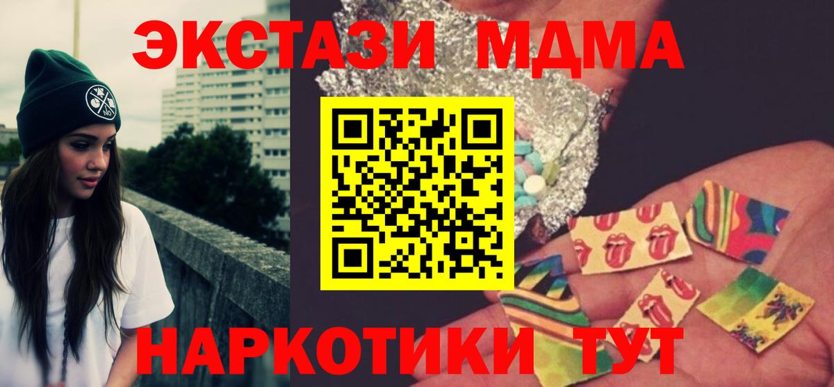 MDMA VHQ  МДМА  MDMA VHQ  Серов  Вход с VPN 