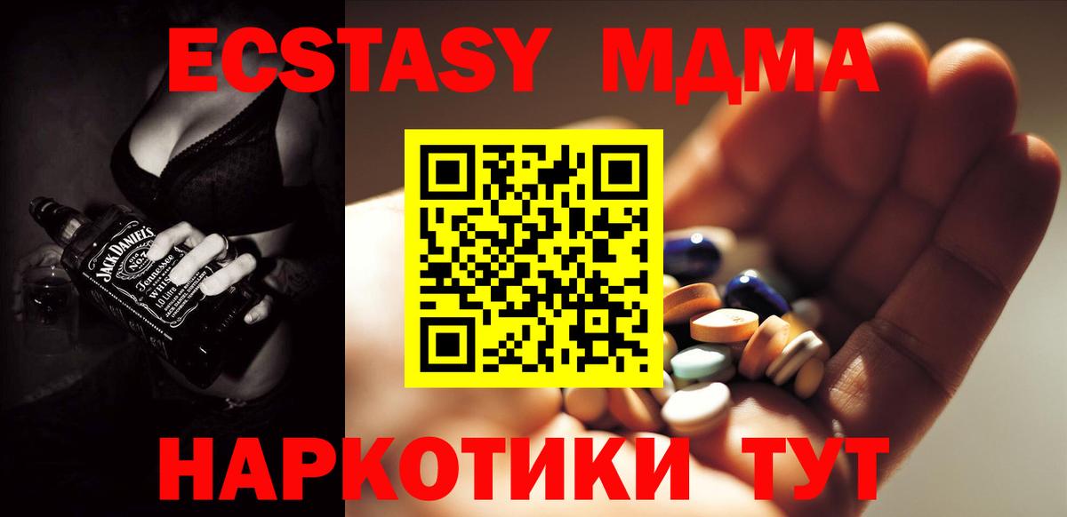 МДМА VHQ Серов