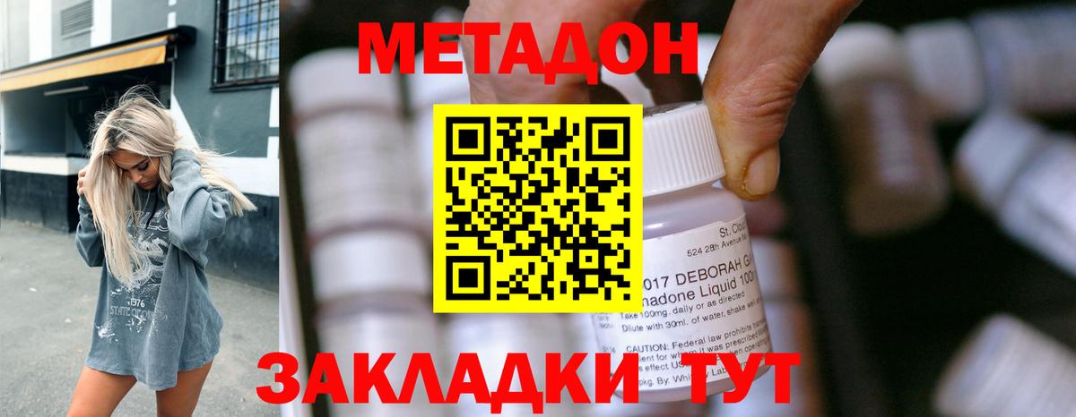 Серов  МЕГА онион  Вход с VPN  Метадон мёд  МЕТАДОН белоснежный 