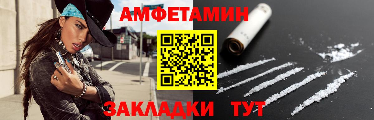 Метамфетамин Декстрометамфетамин 99.9%  Метамфетамин Декстрометамфетамин 99.9%  Вход с VPN  Серов 