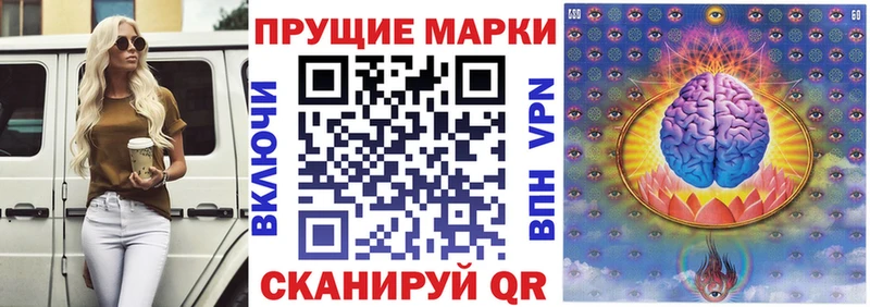 Марки N-bome 1,5мг Серов