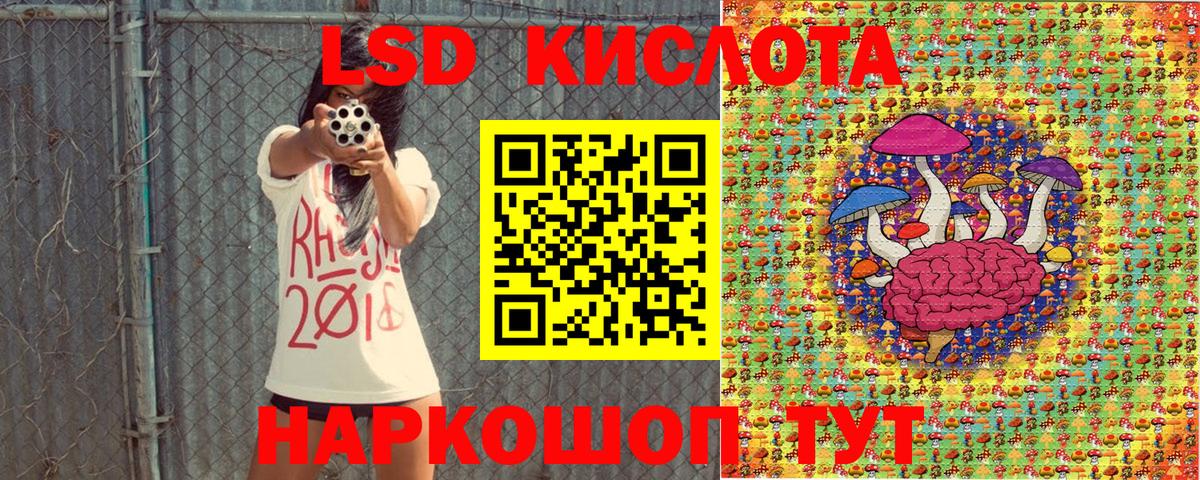 Наркотические марки 1500мкг  Вход с VPN  Наркотические марки 1500мкг  НБОМе  Серов 