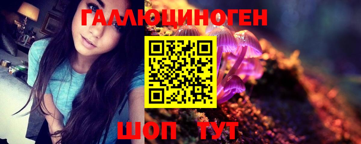 Серов  Галлюциногенные грибы ЛСД  Вход с VPN  Галлюциногенные грибы Magic Shrooms 