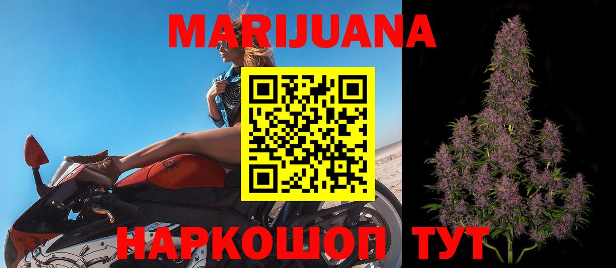 Серов  МАРИХУАНА LSD WEED  Вход с VPN  Шишки марихуана планчик 