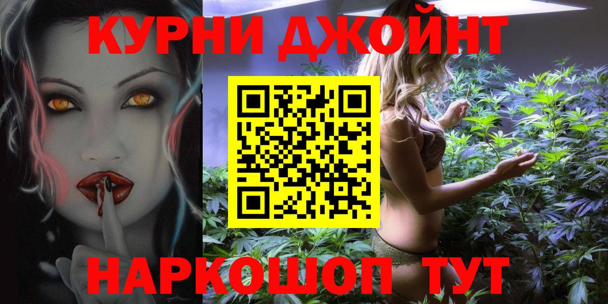 Серов  Марихуана THC 21%  Каннабис Bruce Banner  Вход с VPN 